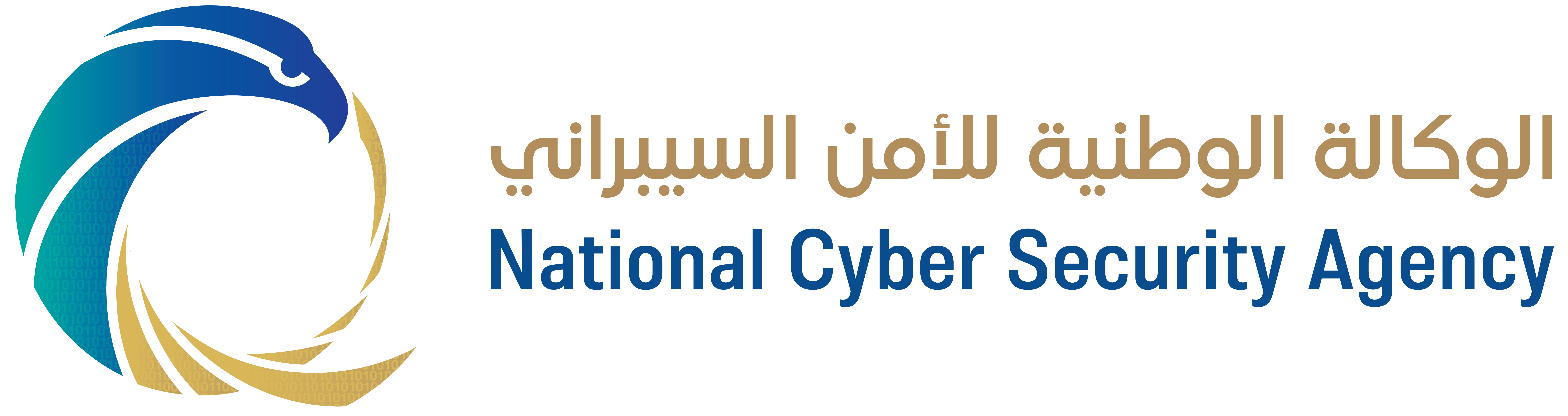 Landscape - NCSA LOGO (002)